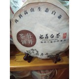 存惠普洱白茶