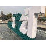 金硕广告0539-7758772