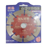 利扬锯片13853467739