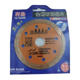 利扬锯片13853467739