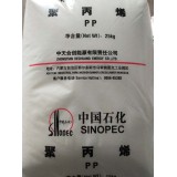 金元塑业0539-7162736