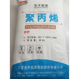 金元塑业0539-7162736