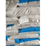 金元塑业0539-7162736