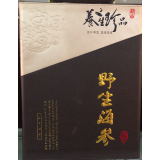 其它高档礼品盒