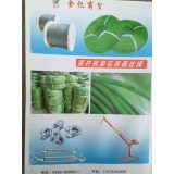 金亿商贸效果图