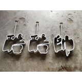 吊装不锈钢字壳