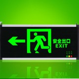 消防疏散标志灯