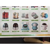 泰宝牌智能厨卫电器13165285268