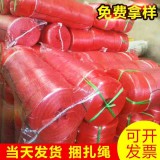 盛冉塑业0539-2028385