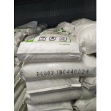 百润塑化0539-7109539