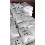 百润塑化0539-7109539