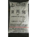 百润塑化0539-7109539