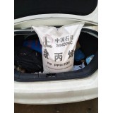 百润塑化0539-7109539