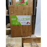 家旺竹木筷子0539-2876311