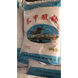 万杰化工0539-7020628