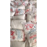 万杰化工0539-7020628