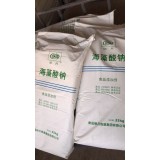 万杰化工0539-7020628