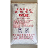 万杰化工0539-7020628