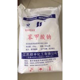 万杰化工0539-7020628