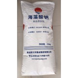 万杰化工0539-7020628