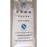 万杰化工0539-7020628