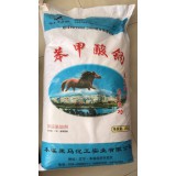 万杰化工0539-7020628