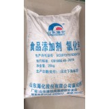 万杰化工0539-7020628