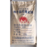 万杰化工0539-7020628