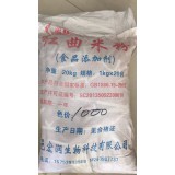 万杰化工0539-7020628