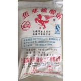 万杰化工0539-7020628