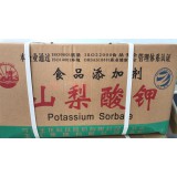 万杰化工0539-7020628