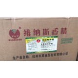 万杰化工0539-7020628