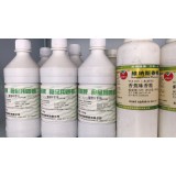 万杰化工0539-7020628