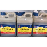 万杰化工0539-7020628