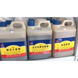 万杰化工0539-7020628