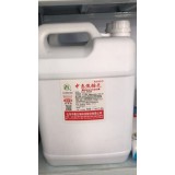 万杰化工0539-7020628