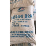 万杰化工0539-7020628