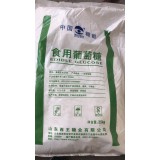 万杰化工0539-7020628