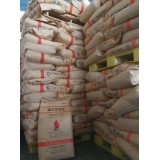 福顺商贸0539-8031956