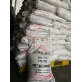 福顺商贸0539-8031956