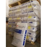 福顺商贸0539-8031956