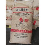 福顺商贸0539-8031956