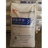 福顺商贸0539-8031956