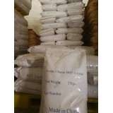 福顺商贸0539-8031956