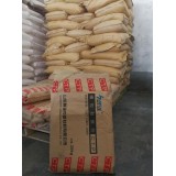 福顺商贸0539-8031956