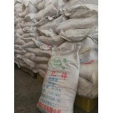 福顺商贸0539-8031956