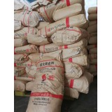 福顺商贸0539-8031956