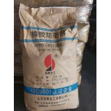 福顺商贸0539-8031956