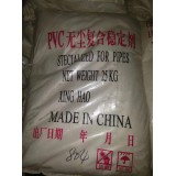 国鑫经贸0539-8026862