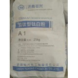 国鑫经贸0539-8026862